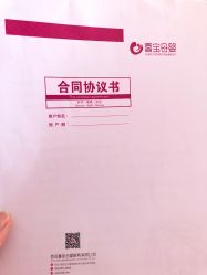 -喜宝母婴月子会所