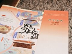-南京大牌档(青岛万象城店)