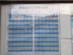 -运河游船(武林门码头)