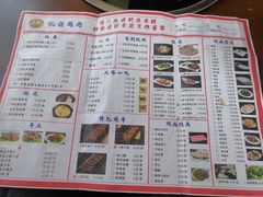 -亿诣蝎府炸酱面羊蝎子火锅(酷车小镇店)