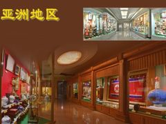 -国际友谊展览馆