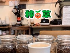 -浅行深作咖啡坊