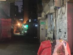 -同福社