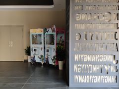 -金逸影城(名汇店)