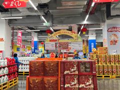 -麦德龙(青羊店)