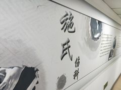 -上海市黄浦区香山中医医院