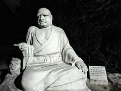 -千佛山风景名胜区