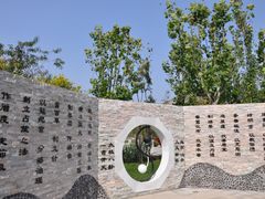 -武清南湖绿博园