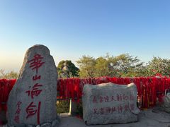 -华山风景名胜区