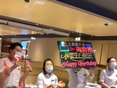 等位区-海底捞火锅(让胡路万达店)
