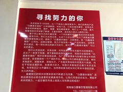 -白露塘杀猪粉(冲口路店)