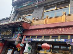 -峨嵋酒家(德内店)