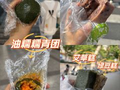 -中山大厦熟食外卖(珠江路店)