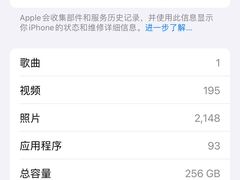 -铭修苹果华为手机平板维修服务(杨浦区店)