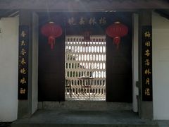 -狼山风景名胜区