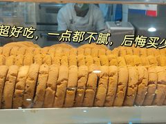 -六贤记(杭州龙湖滨江天街店)