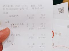 -百年老字号·怀庆老董家