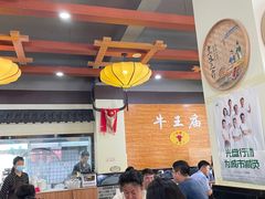 -牛王庙(龙华花园店)
