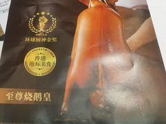 -稻香酒家·35年老字号(侨光店)
