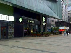 -星巴克臻选(沈阳大悦城店)