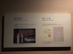 -嘉定博物馆