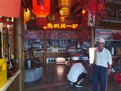 -乔家小院•非遗驴肉•本地小海鲜(滨河路店)