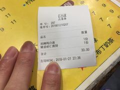 -冠雄先生烤冷面(熙街旗舰店)