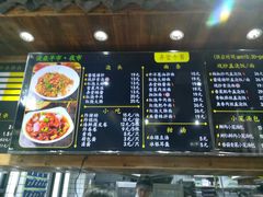 -弄堂咪道-饭香·面香·馄饨香(兴梅店)