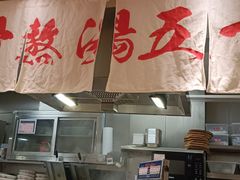 -味千拉面(上海松江二店)