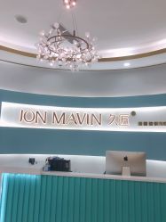 -JONMAVIN·美学