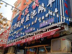 -老东镇啤酒屋海鲜加工·蒸汽海鲜·海鲜烧烤(台东店)