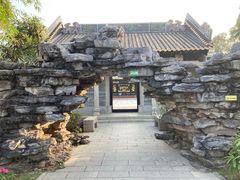 -顺峰山公园