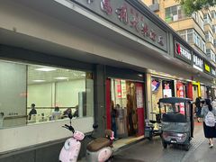 -薛昌利大米面皮(南关正街店)