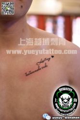 点击看大图 -越域刺青