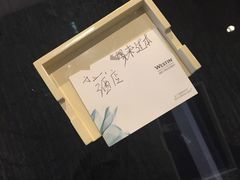 -宁波威斯汀酒店