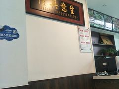 大堂-铁记拉面(胜利路店)