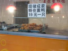 -麦德香炸鸡(工农路店)