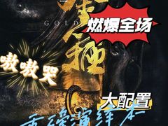 -百川·追风楼沉浸式剧本杀