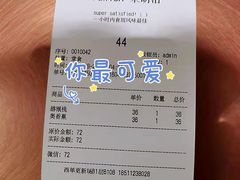 -Fruwich果明治(西单更新场店)