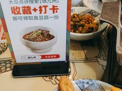 -俏九州·小炒黄牛肉(华润万象汇店)