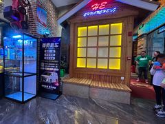 -河坝烧烤串城(金达莱店)