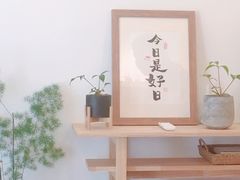 -团子君寿司·茶