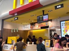 -麦当劳(深圳北站B2检票口楼上)