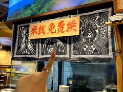 -民盈·国贸城