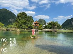 -靖西鹅泉风景区