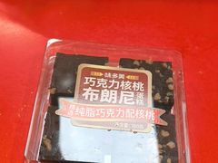 -味多美蛋糕(回龙观东大街店)