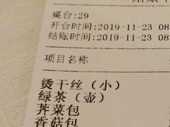 -怡园饭店-餐厅(四望亭店)