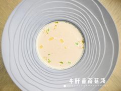 -恰餐厅CHAR Grill(北京三里屯洲际店)