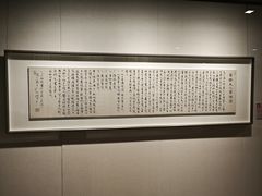 -江苏省美术馆(长江路新馆)