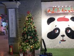 -华威约饭街